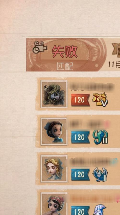 刀塔游戏中不敢打排位怎么办？如何克服心理障碍？  第1张