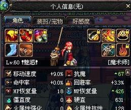 妄想山海焰鳞刷快攻略（掌握技巧）  第3张