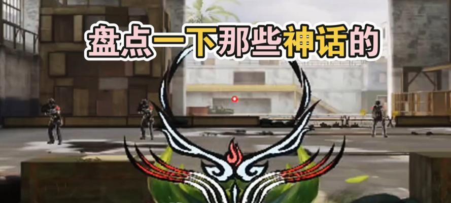 神话皮肤变金的条件是什么？变金后有什么变化？  第2张