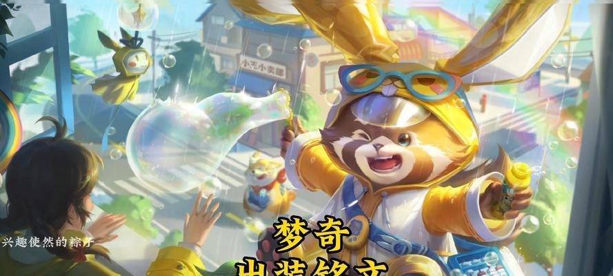 王者荣耀梦奇出装攻略（梦奇出装推荐和技巧）  第1张