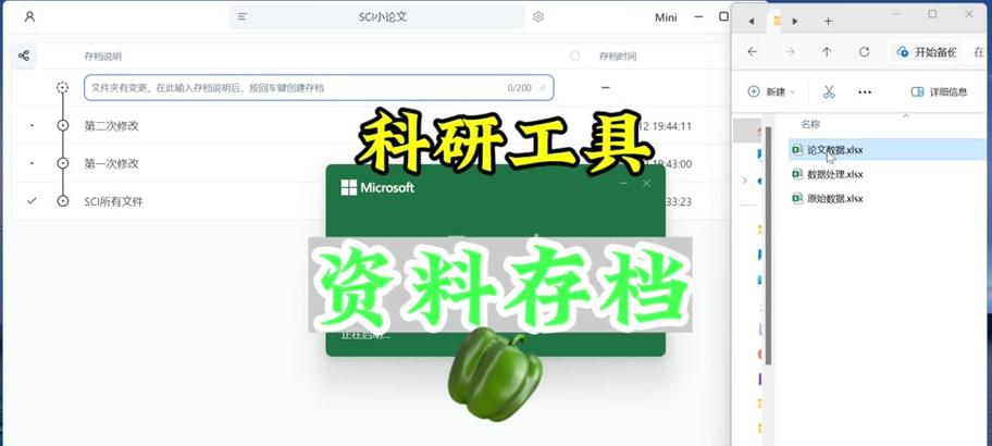我的世界存档转移方法是什么？如何安全转移存档？  第3张