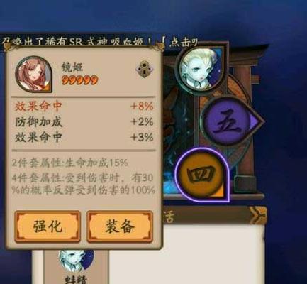 阴阳师镜姬反击机制如何应对？  第1张