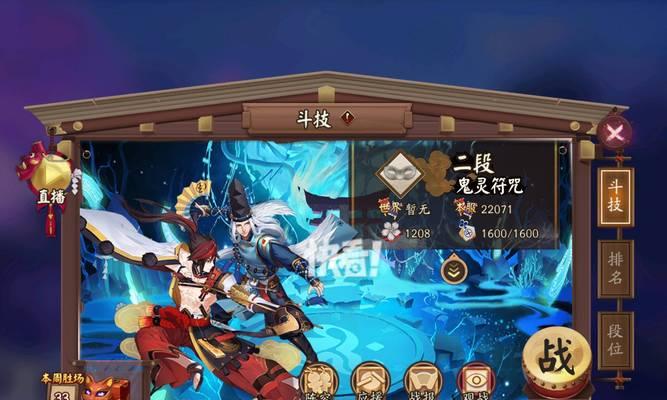 阴阳师镜姬反击机制如何应对？  第3张
