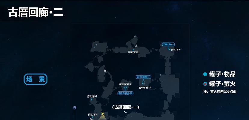 《古剑奇谭》游戏全成就完成详细攻略（玩转古剑世界）  第2张