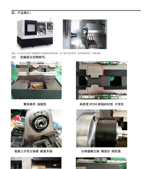 车床刀塔原点设置方法是什么？操作步骤是怎样的？  第3张