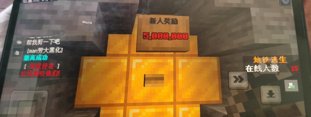 我的世界op刷钱方法有哪些？  第3张