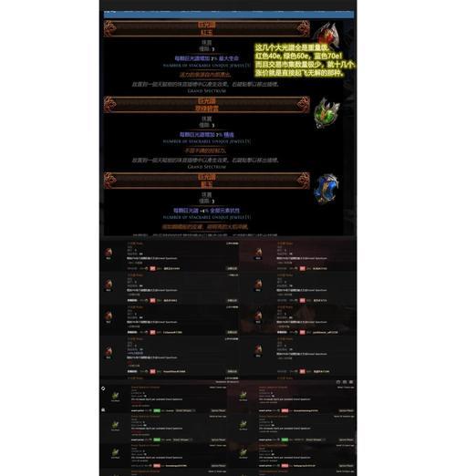 刀塔2信使购买装备的步骤是什么？  第3张