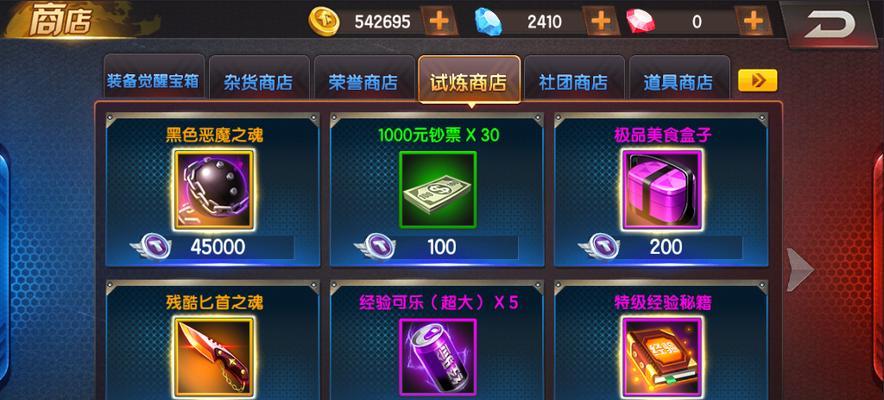 《拳皇98终极之战OL》游戏新区冲排名技巧攻略（掌握排名攻略）  第2张