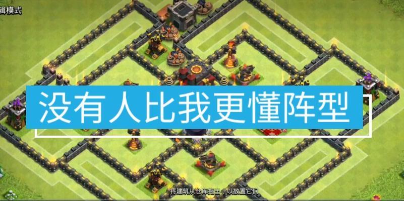 《部落冲突》第10关的打法是什么？如何顺利通过第10关？  第2张