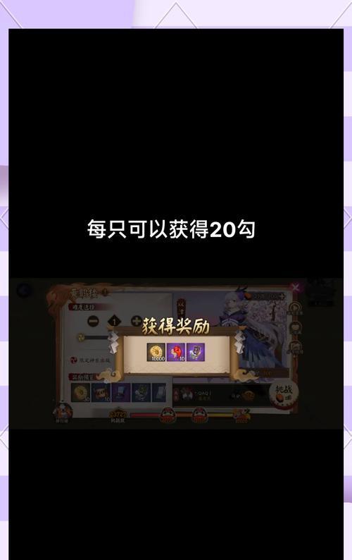 斗技勾玉获取途径有哪些？  第1张