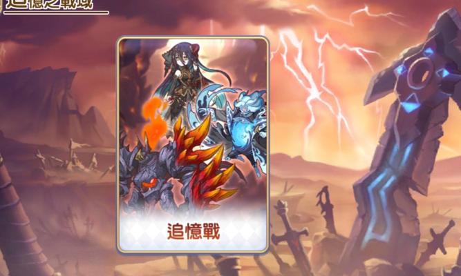 公主连结11（打造无敌阵容）  第2张
