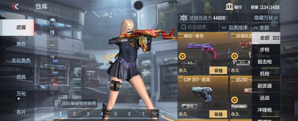 CF手游新版本武器介绍（手雷和弹跳板的崭新玩法）  第3张