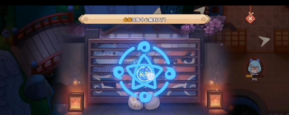 阴阳师调查法阵的使用方法是什么？如何正确使用？  第2张