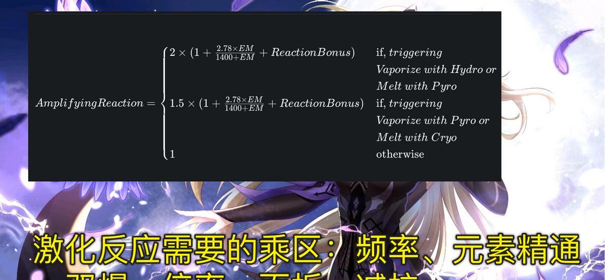 《原神》菲谢尔奥兹攻略加成详细介绍（掌握菲谢尔奥兹的技巧与奥秘）  第2张