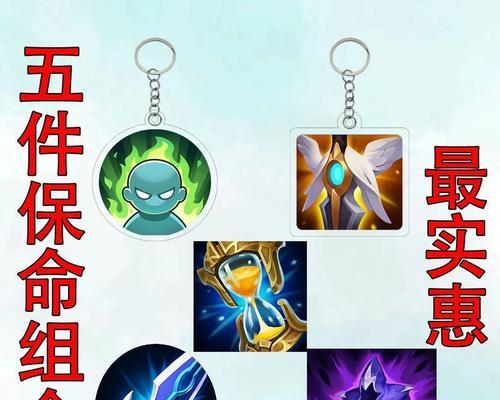 王者荣耀名刀出装顺序是什么？  第1张