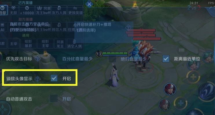 王者荣耀cp设置方法是什么？如何找到合适的cp？  第1张