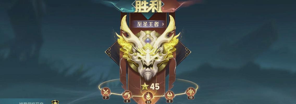 王者荣耀至圣王者皮肤颜色选择指南？哪种颜色更受欢迎？  第3张