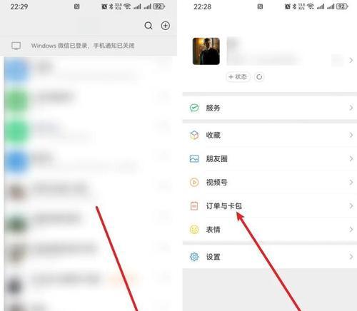 获得卡包后如何高效使用？  第2张