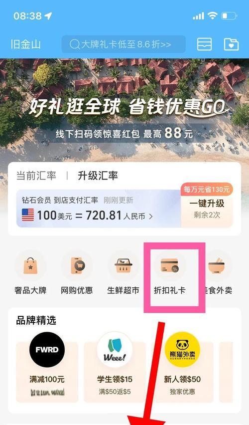 部落冲突充值流程是怎样的？有哪些充值选项？  第3张