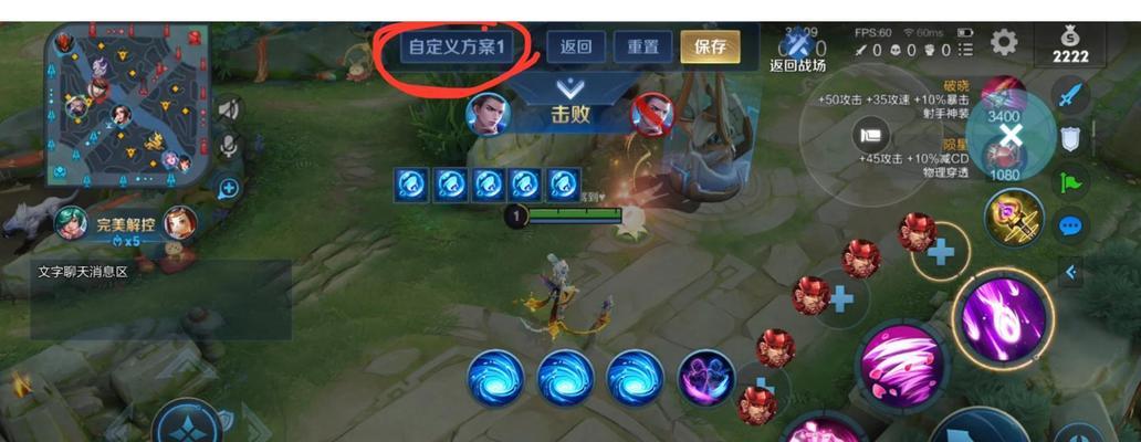 王者荣耀英雄技能如何练习提高？  第2张