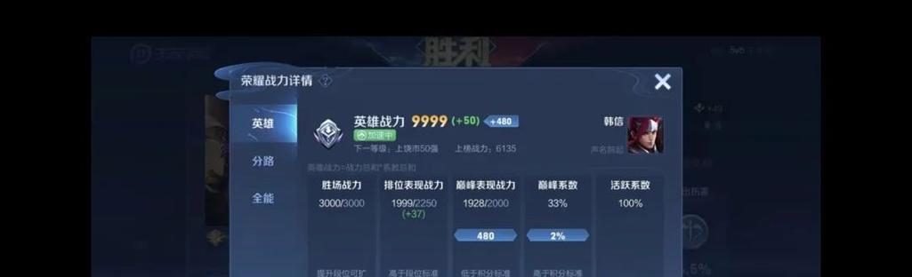 王者荣耀英雄技能如何练习提高？  第3张