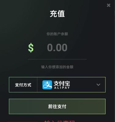 刀塔2余额导出步骤是什么？  第3张