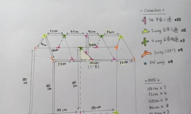 《创造你的理想堆叠大陆棚子——游戏中的建造方法探索》（通过游戏体验学习堆叠大陆棚子的构建技巧）  第1张