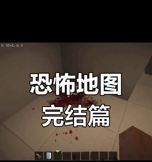 我的世界中诡异的出现条件是什么？如何找到并应对它们？  第1张
