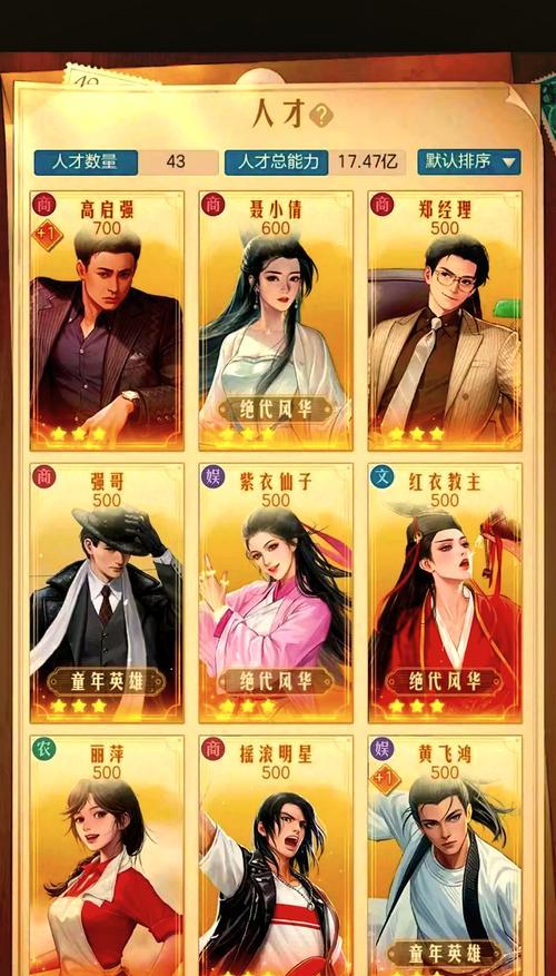 阴阳师萌新微氪怎么玩？有哪些策略？  第1张