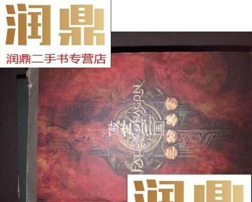 《傲世三国之三分天下》游戏口令介绍（游戏中各种口令的使用方法及特点）  第1张