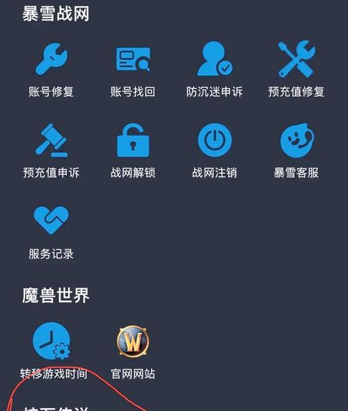 炉石传说卡牌无法制作时如何分解？  第2张