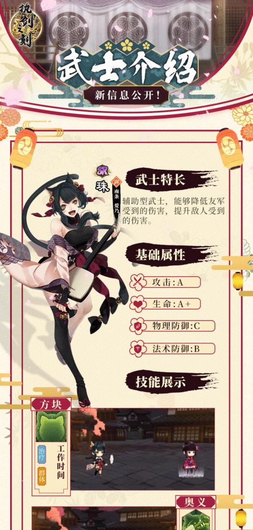 以执剑之刻怎么升级武士（一起解密执剑之刻中武士如何快速提升战力）  第1张