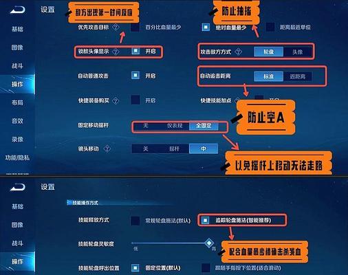 王者荣耀如何快速上段？上段的技巧有哪些？  第3张