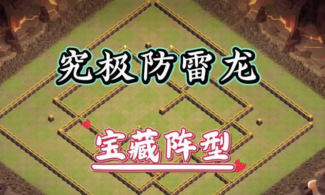 部落冲突陈龙玩法有哪些？  第2张