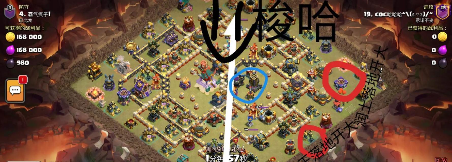 部落冲突陈龙玩法有哪些？  第1张