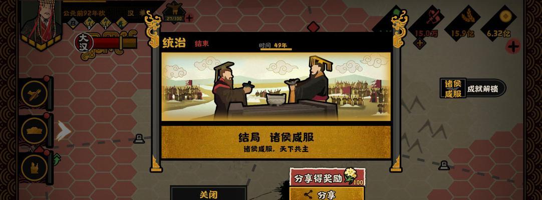 无悔华夏车骑玩法攻略（华夏车骑游戏介绍与玩法攻略）  第3张
