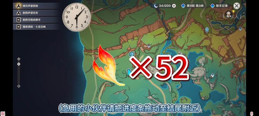 《原神烈焰花花蕊位置及其用途详解》（在游戏中探寻烈焰花的秘密）  第1张