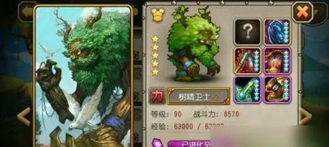 《刀塔传奇》中亚龙的优势及发挥方式（充分利用亚龙优势）  第3张