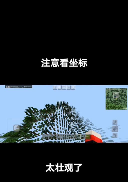 我的世界中查看坐标的快捷方法是什么？  第2张