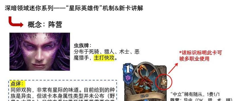 炉石传说批量开包技巧？一次开多个包的策略是什么？  第1张