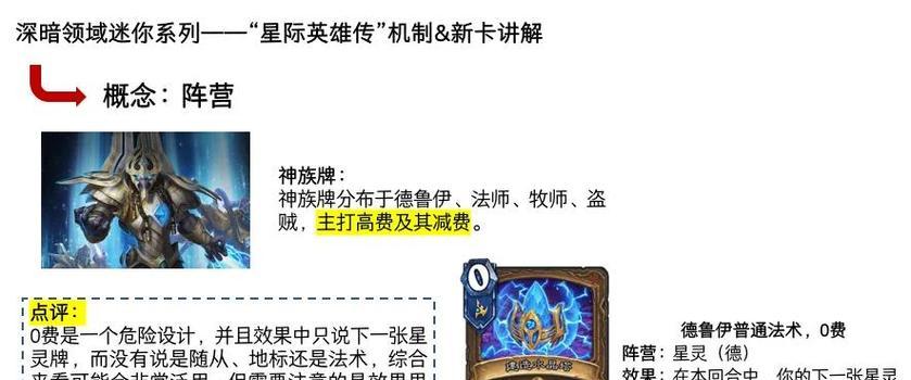 炉石传说批量开包技巧？一次开多个包的策略是什么？  第2张