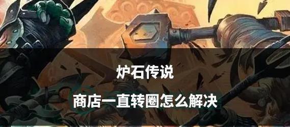 炉石传说批量开包技巧？一次开多个包的策略是什么？  第3张