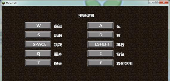 在Minecraft中右键的作用是什么？如何正确使用？  第3张