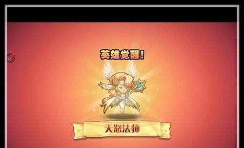 《刀塔传奇》游戏英雄黑鸟详解攻略（掌握黑鸟的技巧）  第1张