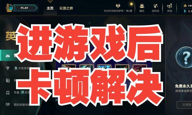 dota下棋卡顿问题如何解决？有哪些优化建议？  第1张