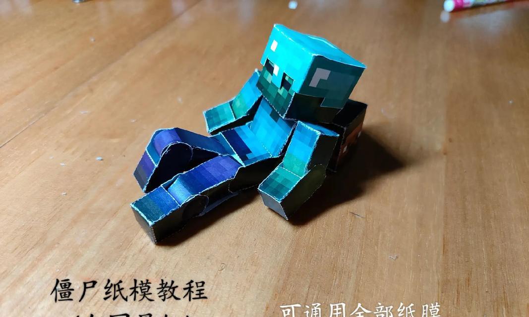 我的世界中五角星的制作方法是什么？需要哪些材料？  第1张