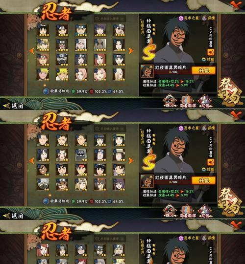 阴阳师季妖术柒如何开启？开启季妖术柒的条件和效果是什么？  第3张