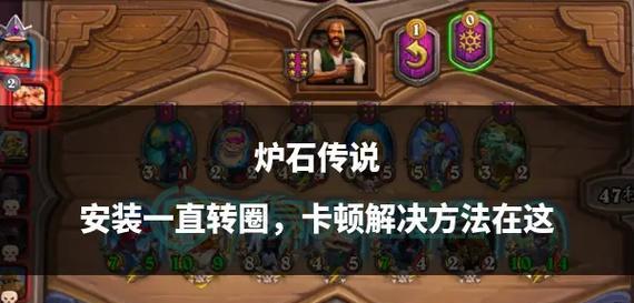 炉石传说中如何固定使用一个英雄？固定英雄的策略是什么？  第2张