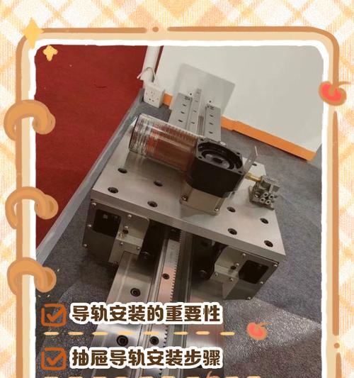 刀塔安装到x轴导轨的正确步骤是什么？安装时需要注意什么？  第2张