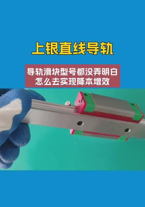 刀塔安装到x轴导轨的正确步骤是什么？安装时需要注意什么？  第3张